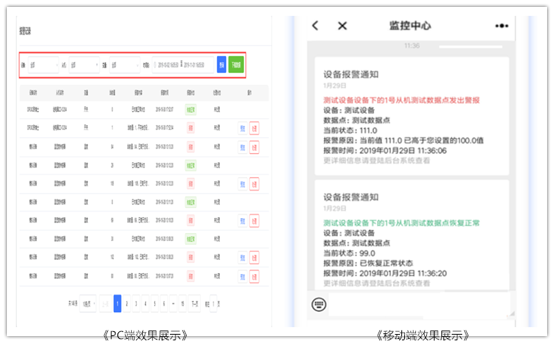 湖南昊楚科技有限公司,變頻軟啟動柜,PLC控制柜,DCS及組態(tài)監(jiān)控系統(tǒng),非標電控柜定制